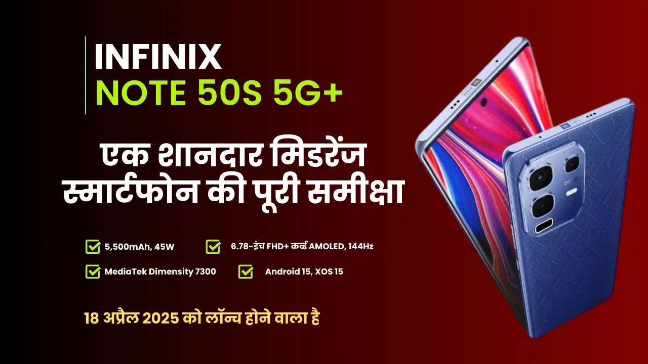 Infinix Note 50s