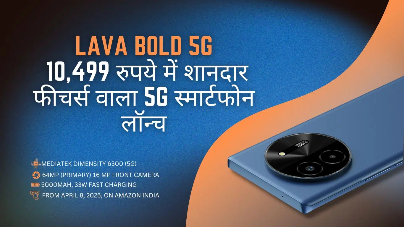 Lava Bold 5G