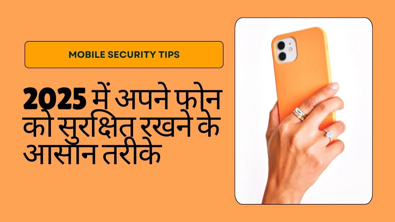 Mobile Security Tips
