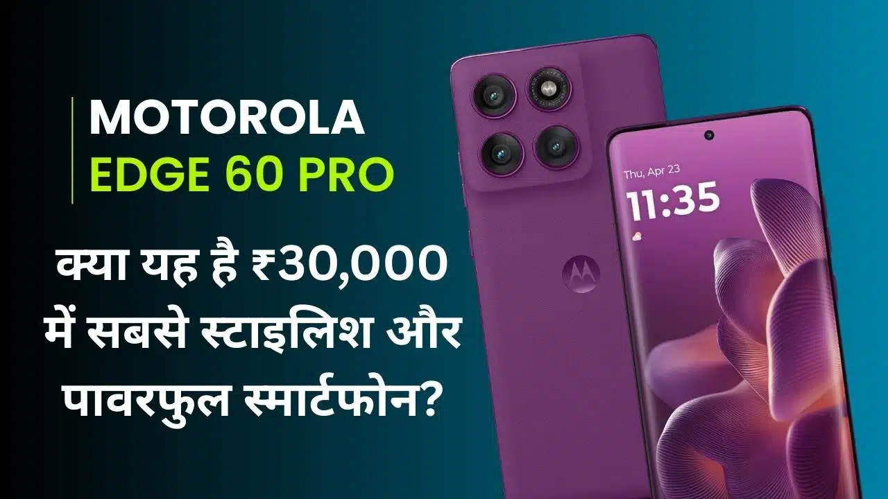 Motorola Edge 60 Pro