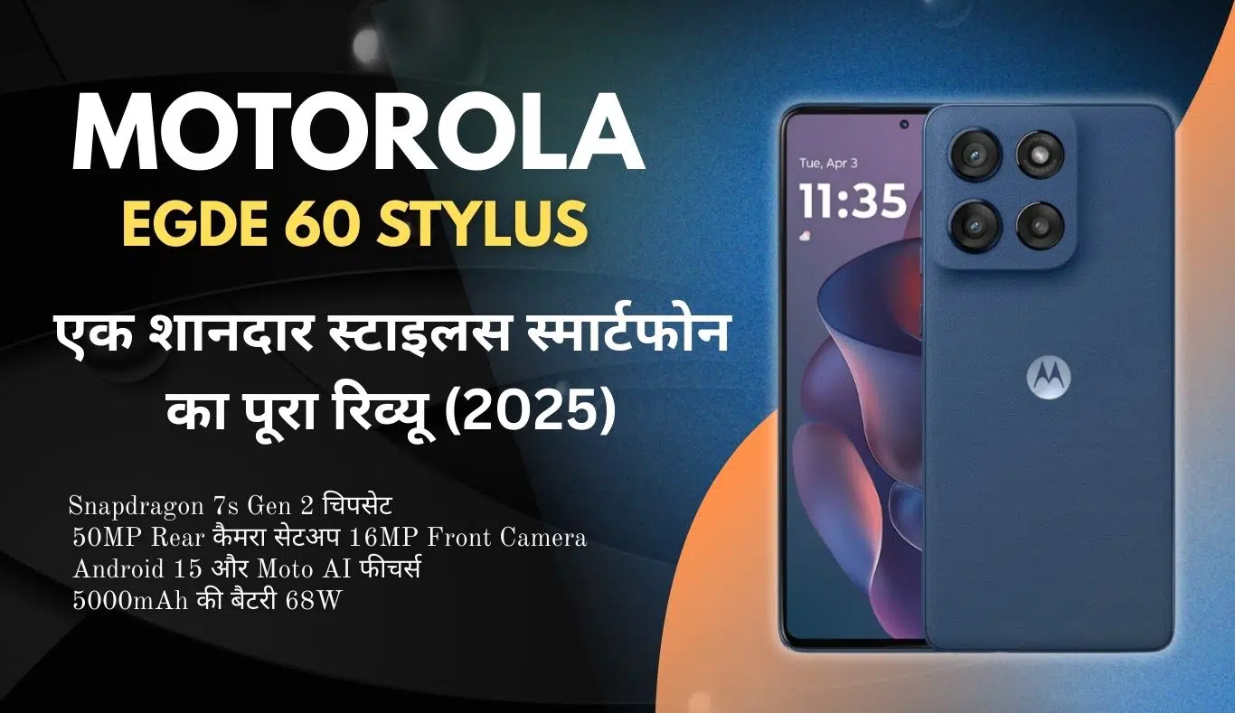 Motorola edge 60 stylus
