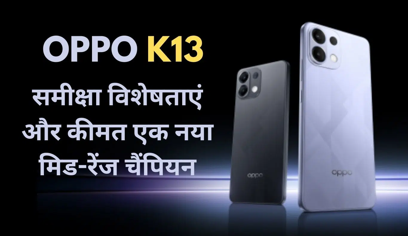 OPPO K13: