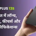 OnePlus 13s