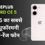 OnePlus Nord CE 5