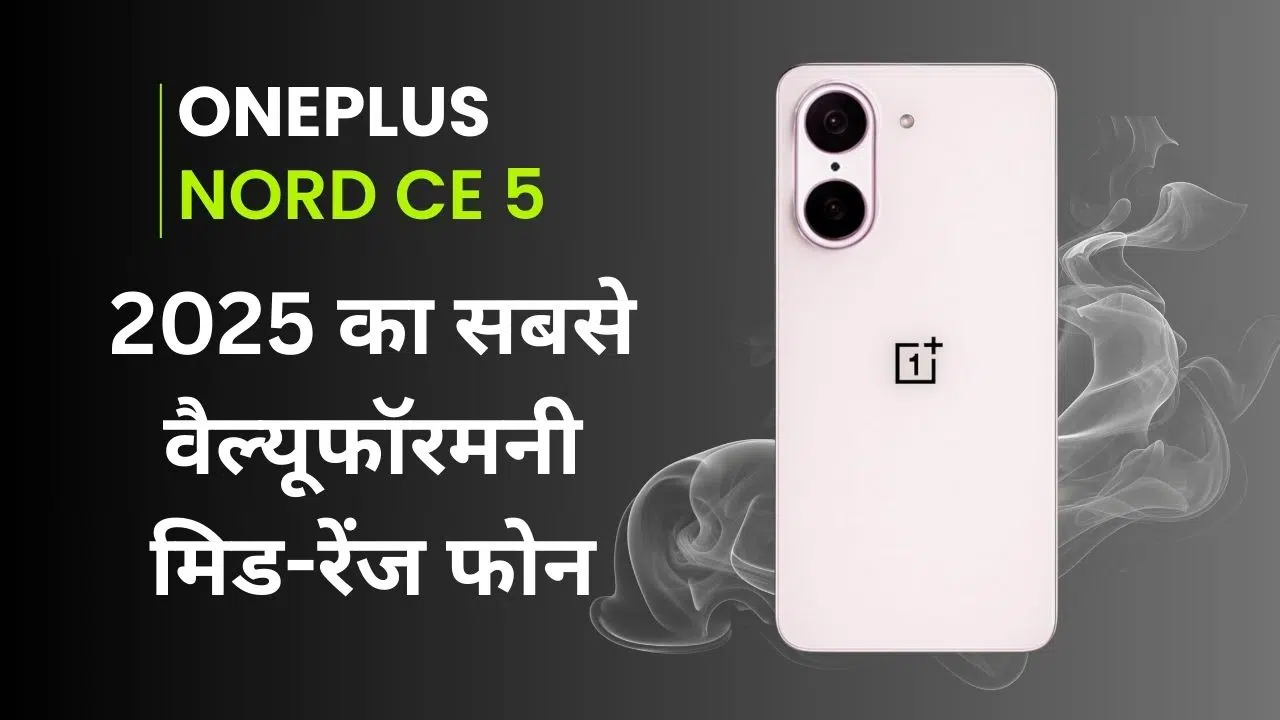 OnePlus Nord CE 5