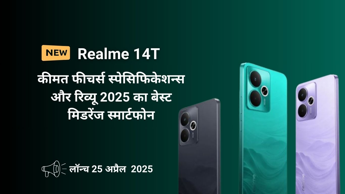 Realme 14T