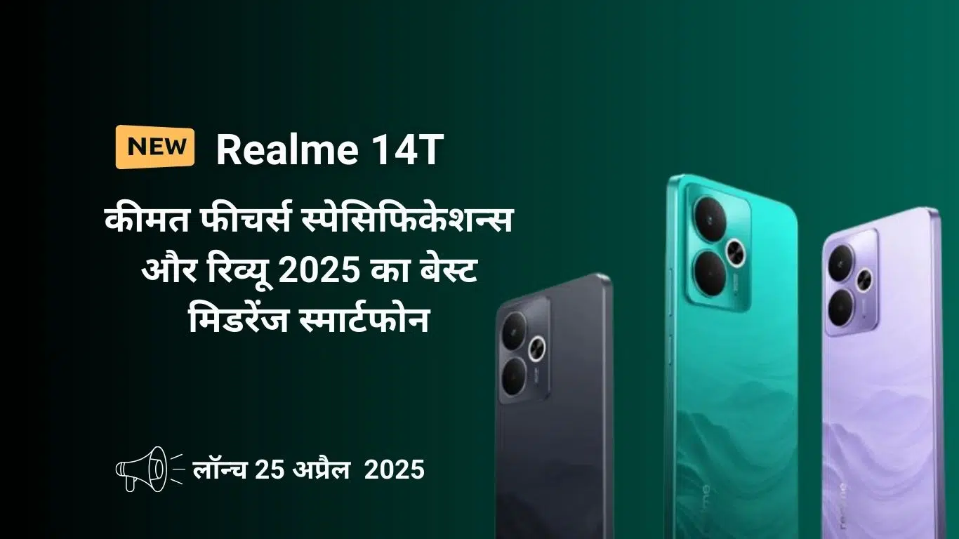 Realme 14T