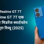 Realme GT 7T