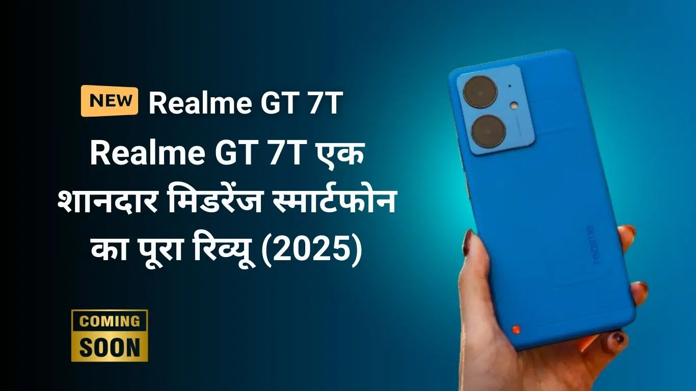 Realme GT 7T