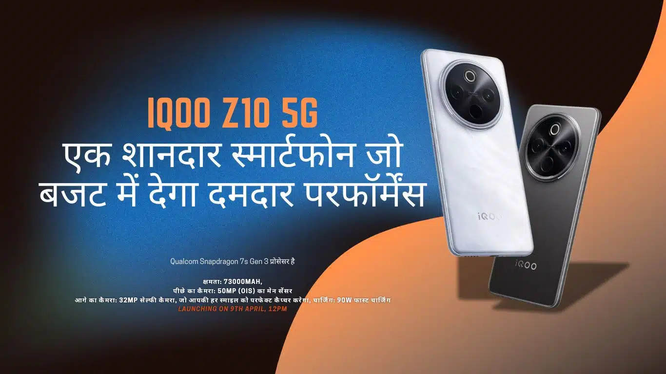 iQOO Z10 5G
