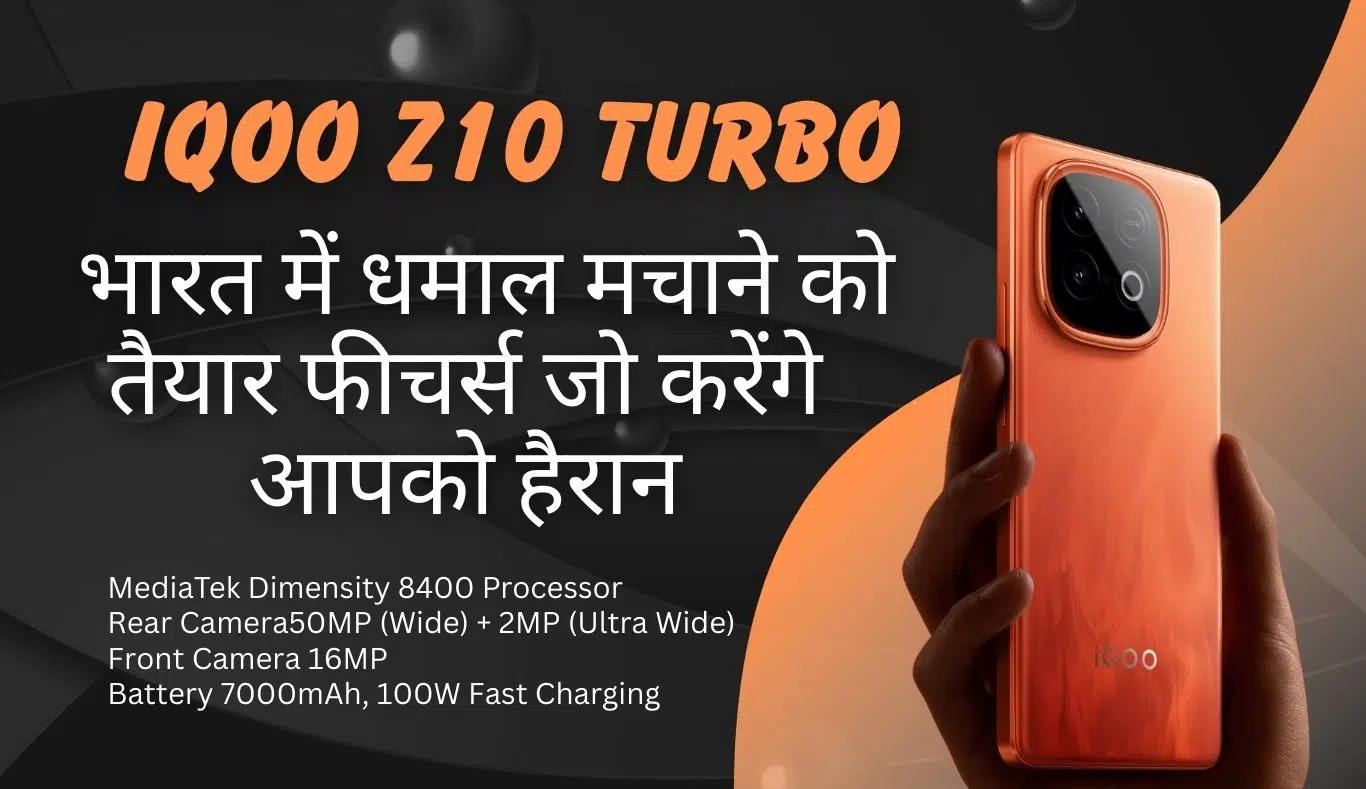 iQOO Z10 Turbo