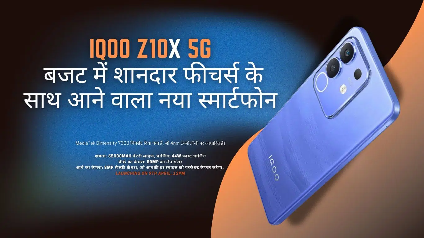 iQOO Z10X 5G