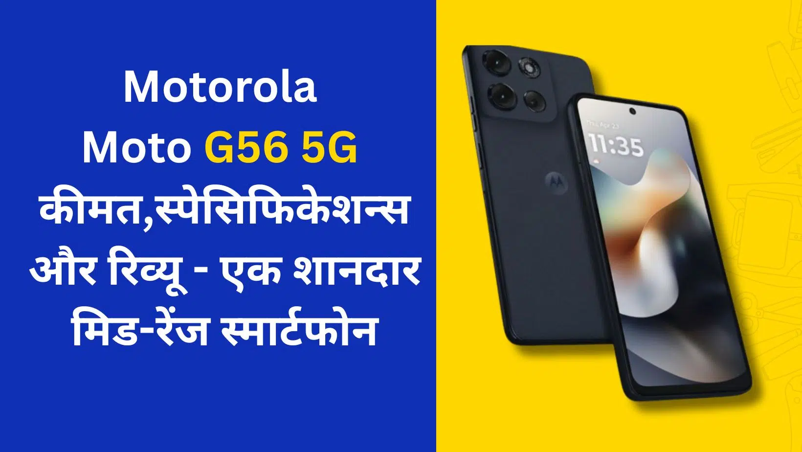 Motorola Moto G56