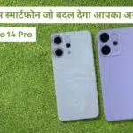 Oppo Reno 14 Pro