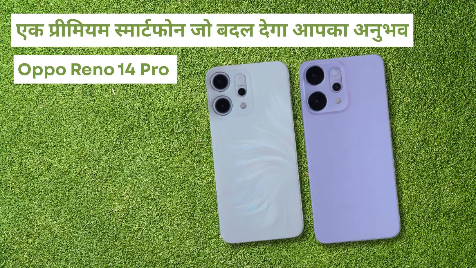 Oppo Reno 14 Pro