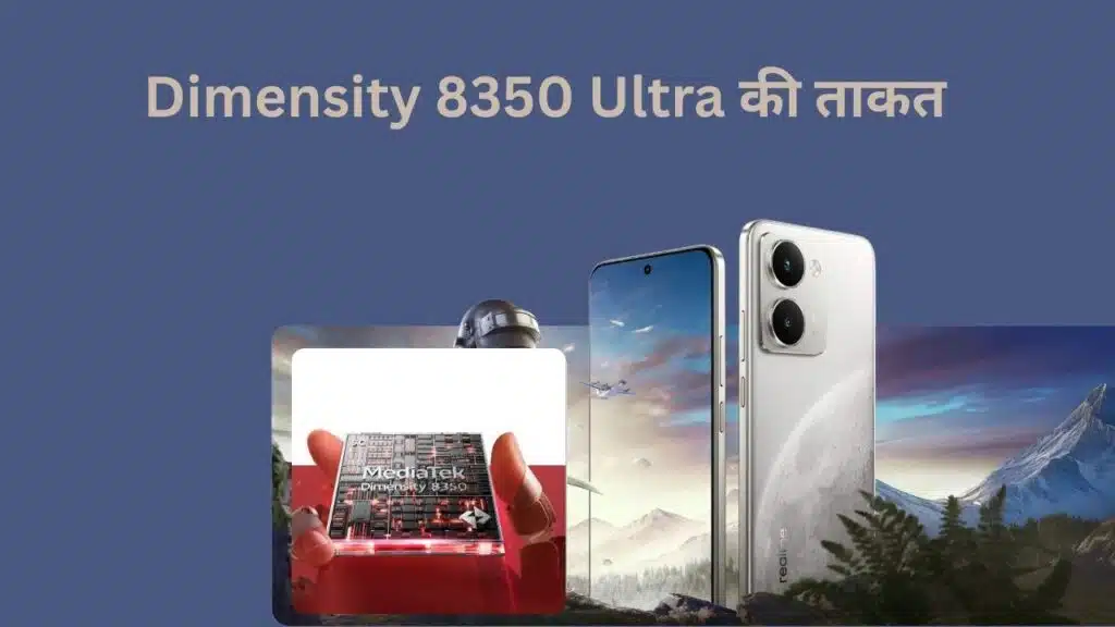 Realme P3 Ultra Performance