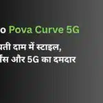 Tecno Pova Curve