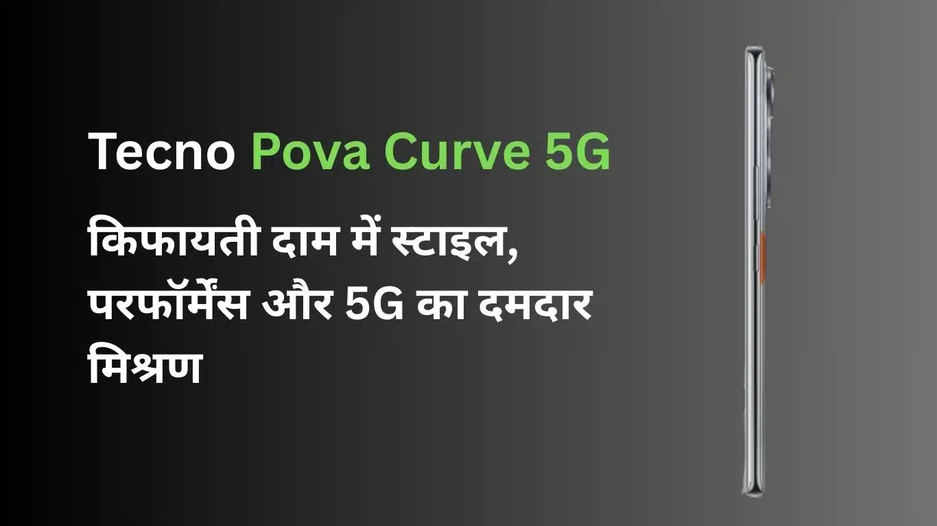 Tecno Pova Curve