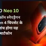 iQOO Neo 10