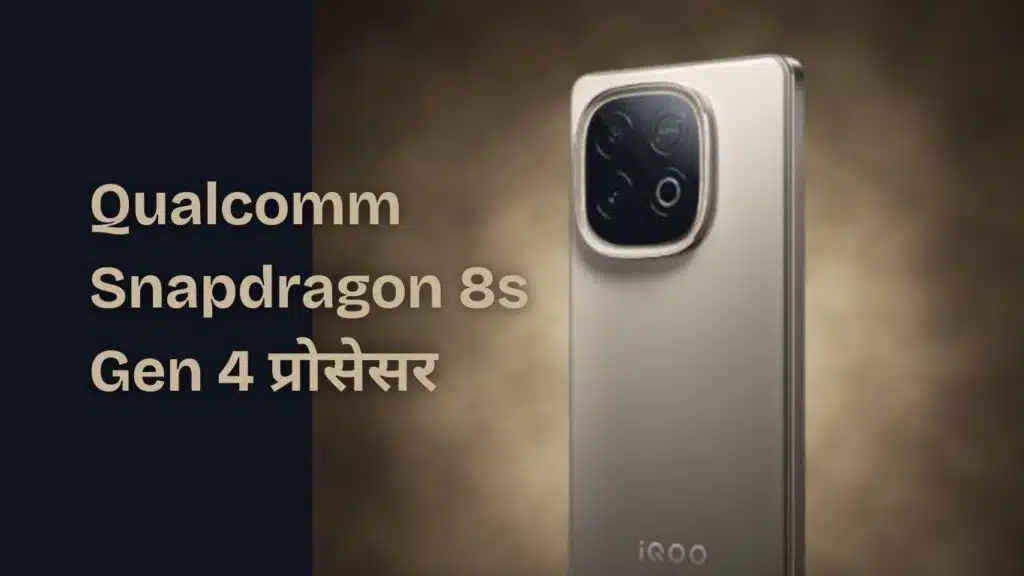 iQOO Neo 10 image
