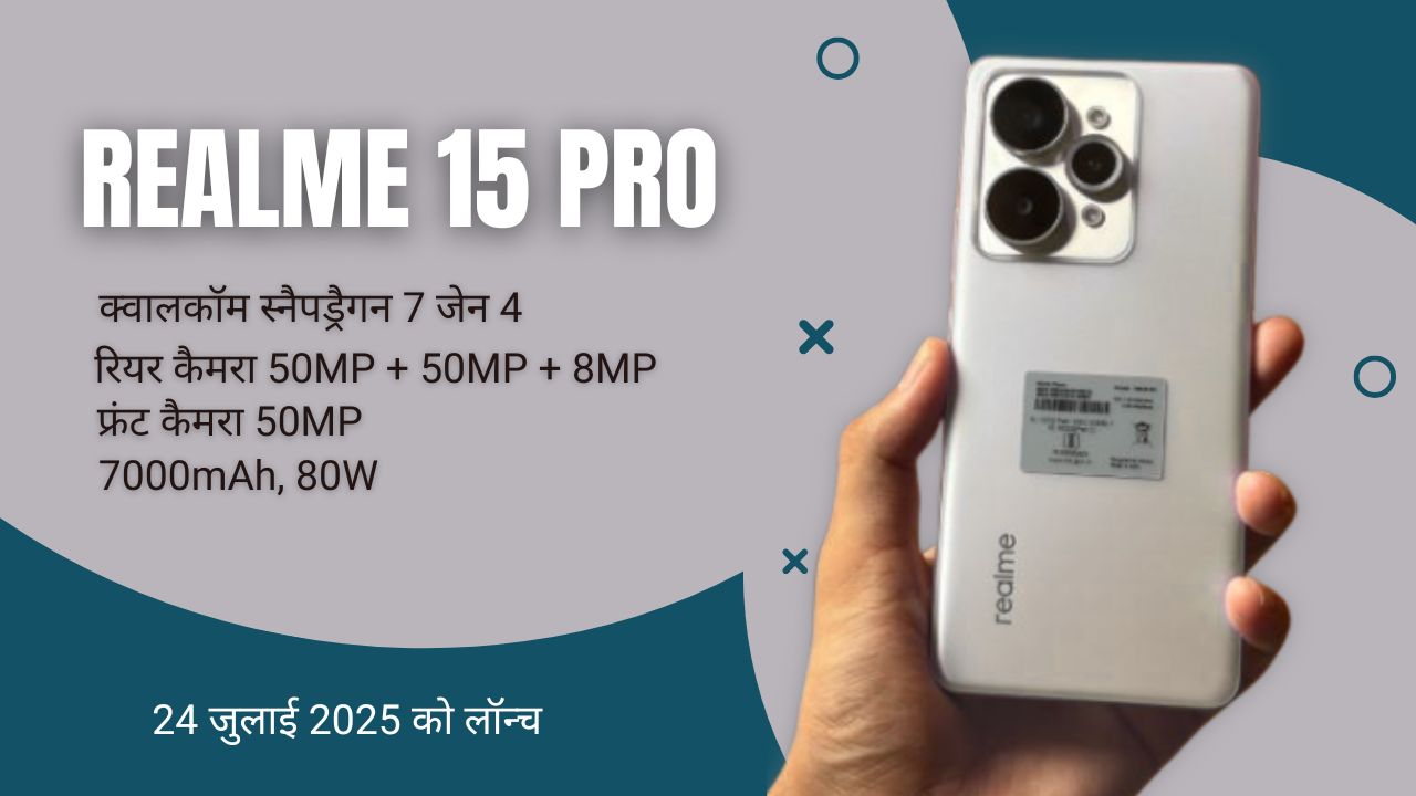 Realme 15 Pro