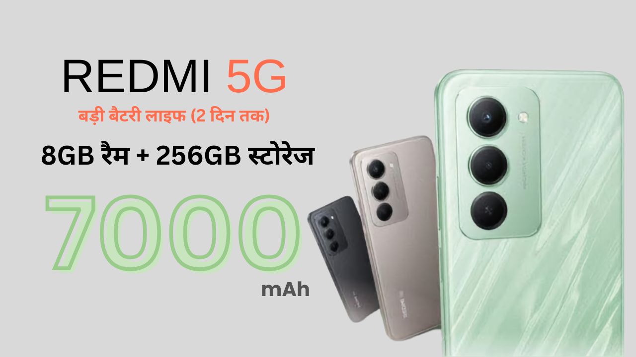Redmi 15 5G