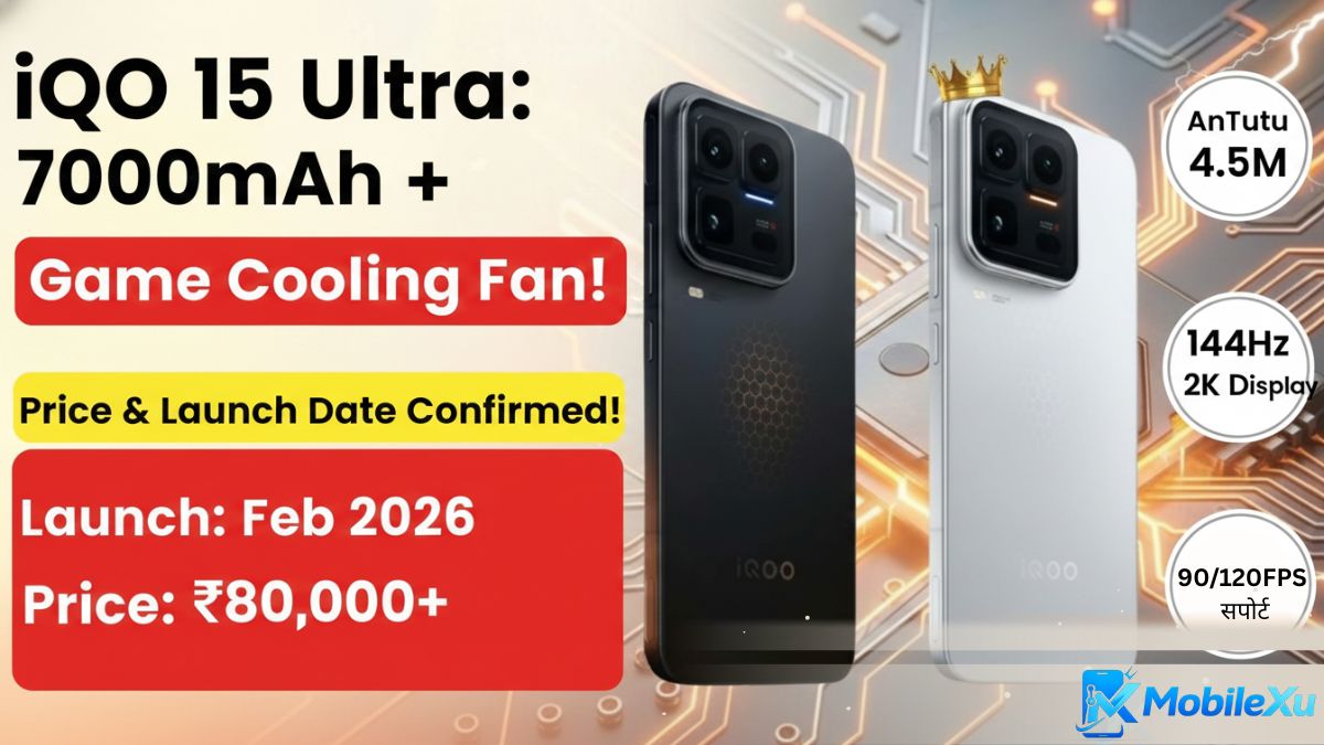 iQOO 15 Ultra